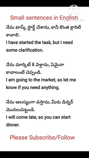 Small sentences in English l Learn telugu to English #shorts #shortsfeed #english