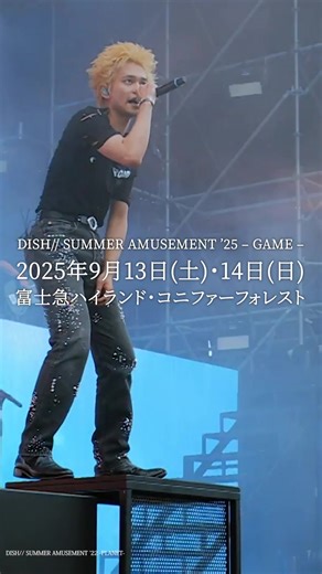 DISH// 夏のアミューズメント ’25 2DAYS開催！