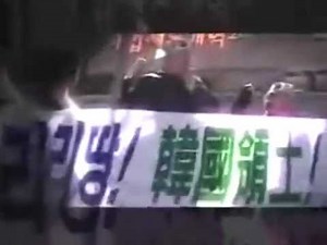 竹島問題～韓国領？日本領？～池上彰の竹島の歴史【後編】