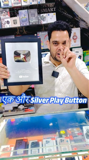 फिर मिलेगा Silver Play Button 🥳🎉🎁 #shorts #trending #silverplaybutton