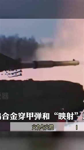俄羅斯最新主戰坦克！T90M強大到無人匹敵，能否超越西方盟國的先進坦克？ #军事 #军事科技 #硬核深度 #国防装备 #中国军力
