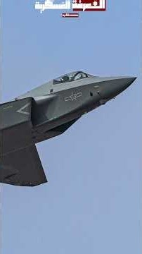What does the cockpit of the Chinese J-35 look like??!!