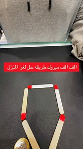 ‏#fightcoronavirus #love #fashion | Sultan Mohamed Alnjjar