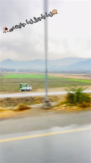 Bajaur: A Glimpse into Cultural Heritage