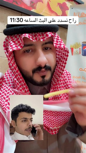 ناصر قماش يعود للبث اليوم في الساعة 11:30