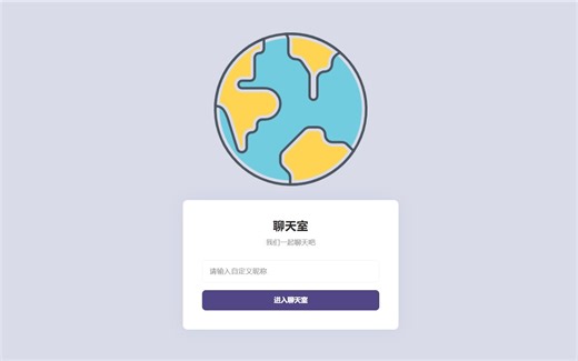 基于 SpringBoot WebSocket 无DB实现在线聊天室（附源码）