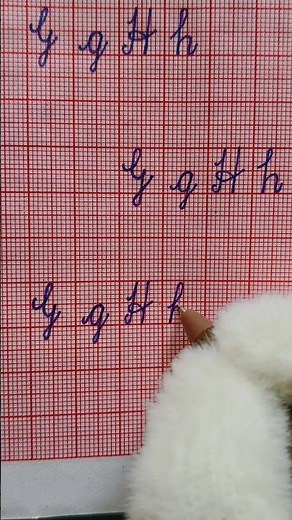 Relaxing ASMR | Cursive Writing of Gg & Hh | Alphabet Calligraphy