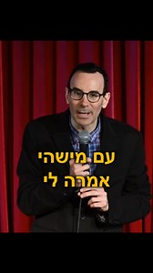 גאיה והחברות... סופ"ש רגוע לכולם 🙏 מופעים קרובים : www.oribroyer.com/shows | אורי ברויר - ori broyer