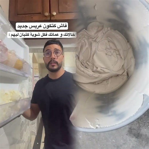كين شي عراسات هد الصيف 😂؟
