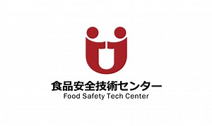 加熱殺菌講座・実践編 | 食品安全技術センター