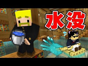 Escape from the flooded library!