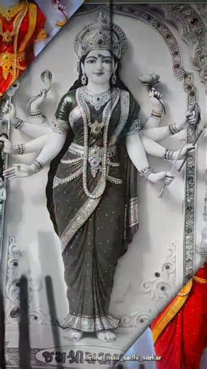 જય માં સધી સદા સહાયતે❤🙏