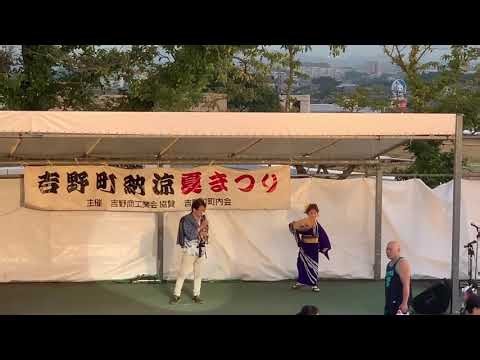🎤🎶池ちゃん。『潮来笠』第42回 吉野町納涼夏祭り（花火大会）2026年8月1日(土) 鹿児島市 御召覧公園 踊り（清水さん/さわやか会）テレサ・テン