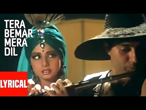 "Tera Bemar Mera Dil" Lyrical Video | ChaalBaaz | Mohd Aziz,Kavita Krishnamurthy |Sunny Deol,Sridevi