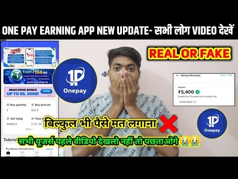 One pay App Se Paise Kaise Kamaye | New UPI Earning App 2026 | One pay Earning App Withdrawal