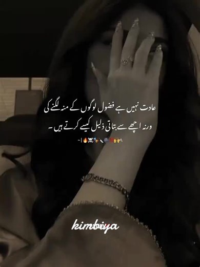 mare tarbiyat asi ha ka ma bardas kar jati hon nahi to batati ka zalil kasy karty ha 🤧🤧🤧#foryou #foryoupage #creatorsearchinsights #fyp #viraltiktok #100k