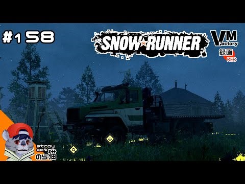 #158【拠点完成】のらねこが運転する「SnowRunner（スノーランナー）」