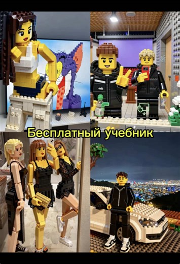 How to turn your photo into that lego style How to Take a Lego Style Photo lego photo tutor How to turn your photos into Lego style How to make a photo in the style of Lego - tutorial How to Take a Lego Style Photo How to make a Lego filter How to Take a Lego Photo with Gemini How to take a Lego-style photo with Gemini AI How to make Lego effect How to take a Lego photo with Gemini How to make Lego figures How to Make Your Own Lego Figure How to take a Lego photo in Hypic How to make a photo in 