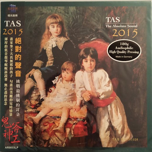 Various - TAS - The Absolute Sound 2015
