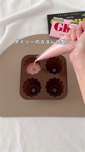 Limited-time strawberry chocolate 🍓 Apollo giant trick