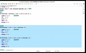 26 Java——函数重载Overload
