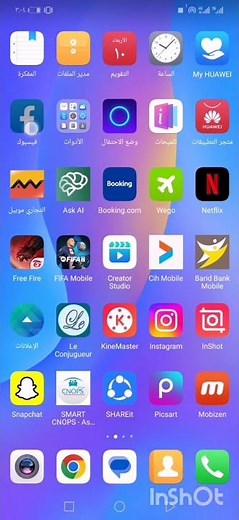 Download the original old version of Facebook