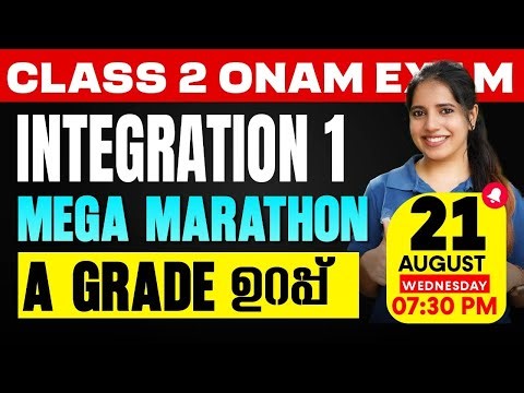 Class 2 Integration Onam Exam | Mega Marathon | Exam Winner