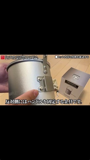 2028【湖畔キャンプ】【4K】Fire-Maple 2025年新作 キャンプポット クッカー0.9L｜軽さ188gは快適か？（湖編／¥3980） #shorts