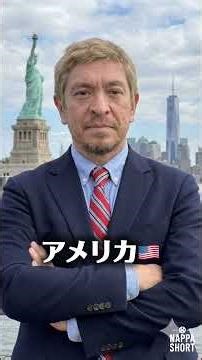 もしも松本人志が世界11カ国で生まれていたら#もしもシリーズ #松本人志 #ネタ #映画 #変身
