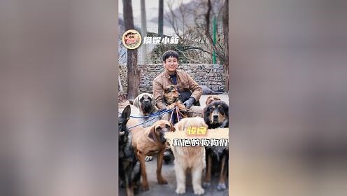 骏良和他的狗狗是永远的家人#骏良#明亮之家#骏良的狗#流浪狗