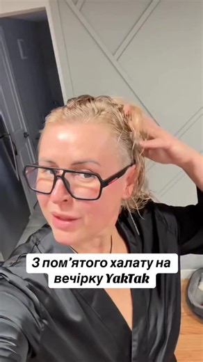 OlyaGoNewYork on Instagram: "#вечірка #дівочийвихід #знайомства #partytime #nightout"