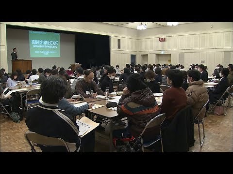 不適切ケアを放置しない！養護施設での高齢者虐待を防ぐ研修会 岡山・倉敷市