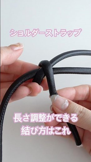 [Adjustable Length] Here's how to tie a sliding knot! #ShoulderStrap #Paracord #SmartphoneShoulder