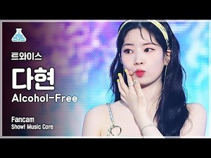 [예능연구소 4K] 트와이스 다현 직캠 'Alcohol-Free' (TWICE DAHYUN FanCam) @Show!MusicCore 210619