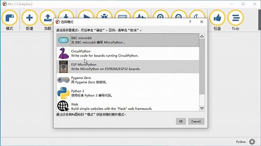Python入门超好用的编辑器