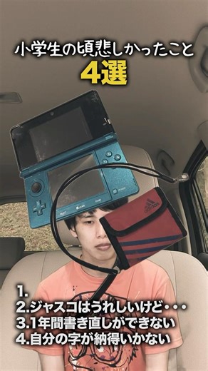 [Things that happen when you're in elementary school] Things that made you sad when you were in e...