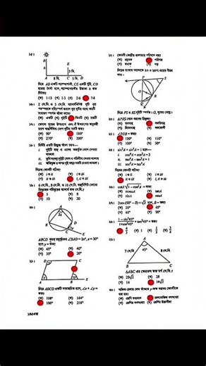 SSC Math MCQ Solution 2026 Mymensingh Board | ময়মনসিংহ বোর্ড গণিত সমাধান ২০২৬ | All Set (A, B, C, D)
