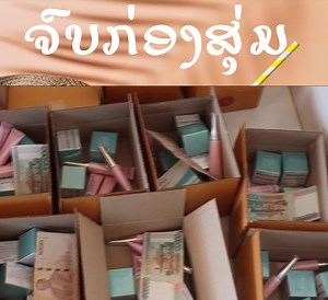 3.1K views · 102 reactions | #ua tsaug rau txhua leej uas tau mus ua si nawb #thiab ua tsaug rau txhua tus uas pab txhawb nqa brand #B'rona nawb #B'rona cog lus yuav saib xyuas koj kom zoo li zoo tau #tsi hai tus koj tab tom siv peb cov tshuaj #los yog koj tab tom xav siv #kuj zoo siab txais tos koj nawb #b'rona | Mayc lustxhawb siab | Facebook