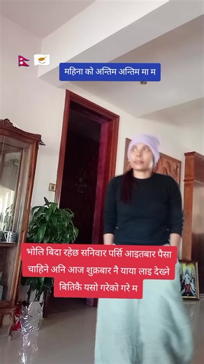 #cyprus #cyprustiktok #साइप्रस🇨🇾 #sindhupalchok_muser #laxmisanu #सिन्धुपाल्चोककिनानी #🇨🇾🇨🇾🇨🇾🇨🇾