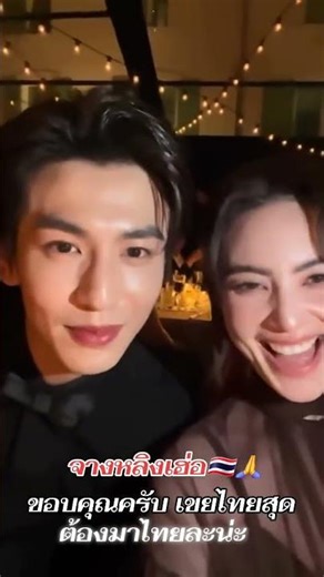 กรี๊ดดด😱🥰 #ใหม่ดาวิกา #จางหลิงเฮ่อ #cute