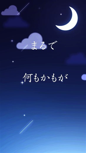 【ランダムで】米津玄師さんの曲を本気で歌ってみた 月を見ていた 第7回！！【無創者】#cover #ランダム #米津玄師 #歌ってみた #アカペラ #無創者 #月を見ていた #ff16