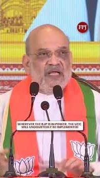 Amit Shah Pushes UCC, Targets Mamata Banerjee Over ‘Appeasement’ Remark