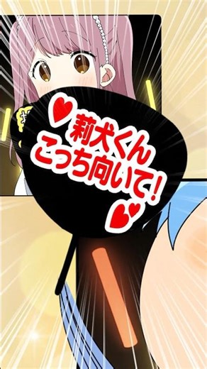 すとふぁみツアーの内容はズバリ、なんでもアリ！？