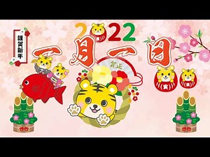 一月一日 歌：NEUTRINO（歌詞付き）