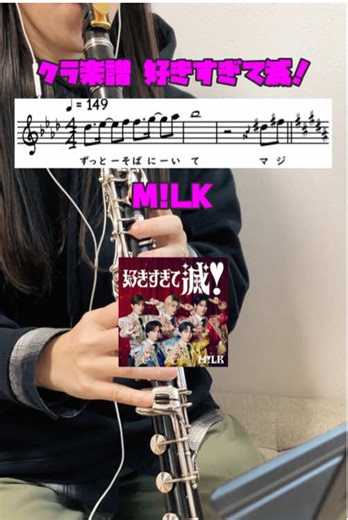 クラリネットのタンギング技術を簡単にする方法