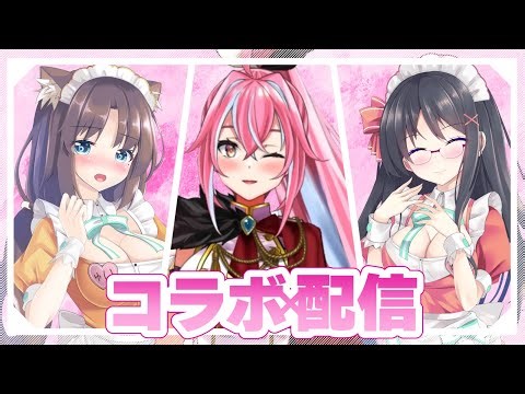 ありのりあさんとコラボ！マシュマロ答えていくよ～～～～～【＃ももゆいch】
