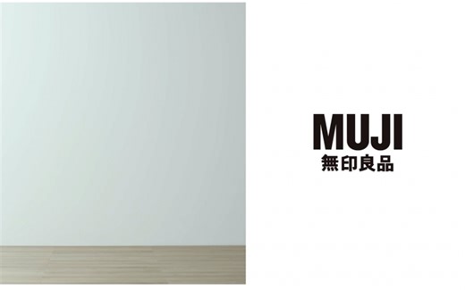 MUJI無印良品- Compact Life - 收纳，生活的容貌。