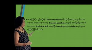 Presentation/Practice/Production (PPP) vs TBL (Task-based learning)💌 =========== English ဘာသာစကားသင်ကြားရေးမှာ ချဥ်းကပ်ပုံတွေမြောက်များစွာ ရှိပါတယ်။ အဲ့ထဲကနေမှ ယနေ့ PPP and TBL ရဲ့ သွားတဲ့ပုံစံနဲ့ ကွားခြားချက်ကို ပြောပြပေးသွားပါမယ်။ PPP (Presentation Practice Production) •••••••••••••••••••••••••••••••••••••••••••••• PPP က grammar, lexis, funtion တွေ သင်ကြားတဲ့အခါမှာ သုံးတဲ့ နည်းတစ်ခုပါ။ သင်ရမည့် Traget language ကို ဆရာမက contextualised လုပ်ပြီး ကျောင်းသားရဲ့ စိတ်၀င်စားမှုကိုအရင်နှိုးဆွလိုက်ပါတ