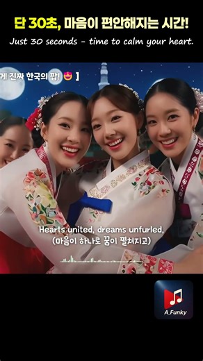 이 멜로디… 이상하게 계속 맴돕니다│🎤 Rising Wave of Korea (대한의 파도) - 미리듣기│ #대한민국, #Korea, #KoreanVibe, #국악팝