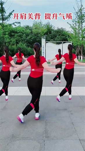 开肩美背提升气质